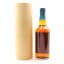 Shizuoka 2020 Private Cask #674 For SAKAZ