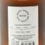Woven Experience N.12 Echoes 50cl