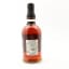 Foursquare 14 Year Old Touchstone Exceptional Cask Selection Mark XXII