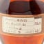 Blanton’s Straight From The Barrel