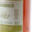 Lingdarroch 2022 Friends Of The Cask Hound