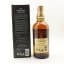 Yamazaki 12 Year Old