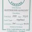 Glentauchers-Glenlivet 2008 16 Year Old Cadenhead’s Warehouse Tasting