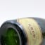 Krug Grande Cuvee Champagne 75cl