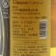 Akashi 2018 3 Year Old Ghost Series 18th Edition 50cl