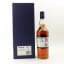 Royal Lochnagar Selected Reserve