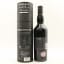 Oban Bay Reserve Game Of Thrones 'The Night's Watch'
