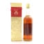 Pride of Strathspey 1938 James Gordon 75cl