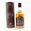 Wolfburn 2015 8 Year Old Anniversary Series 2024