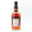 Foursquare 16 Year Old Shibboleth Exceptional Cask Selection Mark XVI
