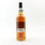Springbank 2012 12 Year Old Duty Paid Sample