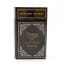Suntory Special Reserve Book Decanter 66cl
