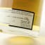 Abhainn Dearg 2008 1st Bottling 50cl