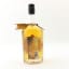 Eden Mill 2016 8 Year Old Single Cask For Visitor Centre Opening