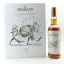 Macallan The Archival Series - Folio 7