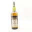 Rare Malts Teaninich 1972 23 Year Old 75cl