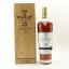 Macallan 25 Year Old Sherry Oak 2020 Release