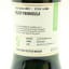 SMWS 149.2 Ardnamurchan 2015 5 Year Old