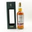 Longmorn 1967 Gordon & MacPhail