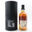 Yamazaki 18 Year Old Mizunara 2024 Release