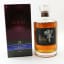 Hibiki 21 Year Old