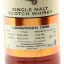 Longmorn 1996 17 Year Old Signatory