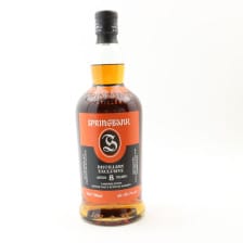 SPRINGBANK 2018 8 YEAR OLD DISTILLERY EXCLUSIVE