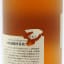 Suntory Yamazaki Pure Malt 1985