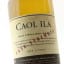Caol Ila Cask Strength