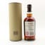 Balvenie Tun 1401 Batch #8