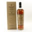 Macallan Harmony Collection Cherrywood Lapsang Tea