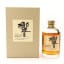 Suntory Whisky Hibiki 75cl