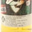 Irish Single Malt 2002 15 Year Old Cut Your Wolf Loose