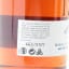 Tobermory 12 Year Old Port Pipe Finish
