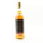 Tyndrum Gold 15 Year Old 1st Edition