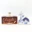 Suntory Brandy X.O Merry Christmas