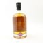 Ardnamurchan 2015 5 Year Old North Star