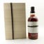 Yamazaki 25 Year Old Limited Edition