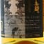 Yamazakura Asaka Distillery Art Selection For Three Rivers Tokyo
