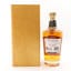 Midleton Very Rare 2021 Release