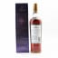 Macallan 18 Year Old 2016 Release 75cl