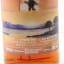 Ardnamurchan 7 Year Old Whisky Sponge Edition No.100