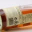 Rosebank 1981 25 Year Old 2007 Release