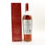 Macallan Classic Cut 2017 Release 75cl