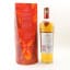Macallan A Night on Earth in Scotland
