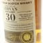 Girvan 1989 30 Year Old Old Particular