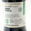 SMWS 53.529 Caol Ila 2012 13 Year Old