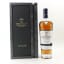 Macallan Estate