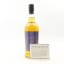 Sanmi-Ittai Single Cask #9586