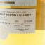 Kingsbarns 7 Year Old Single Cask #1510248